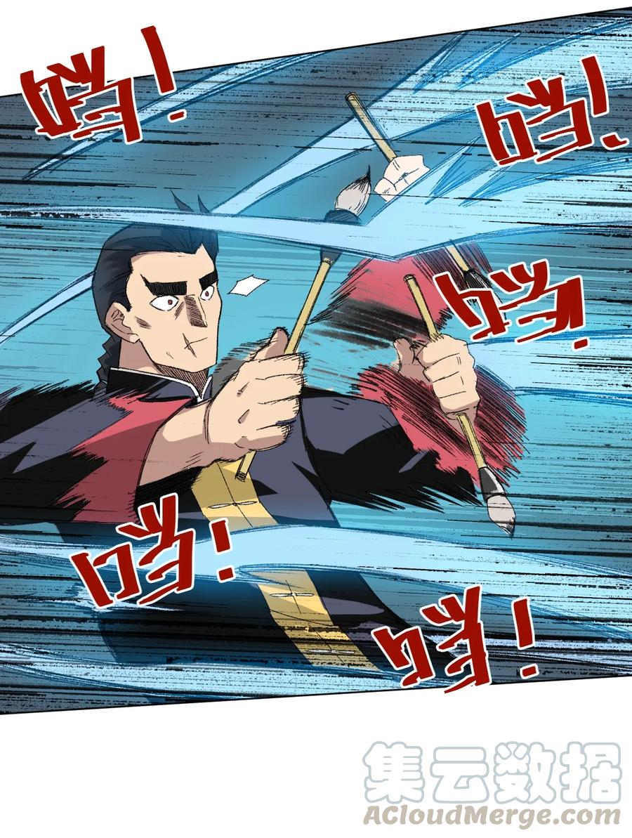 131 胜与败8