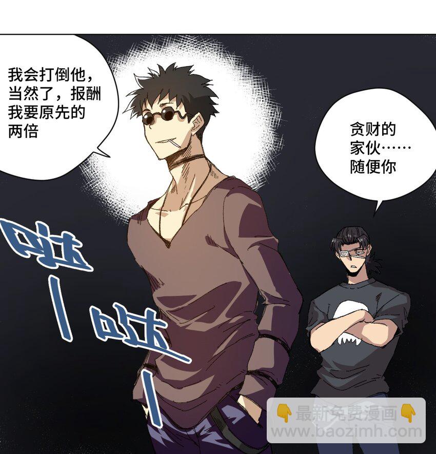 65 耿直的援兵13