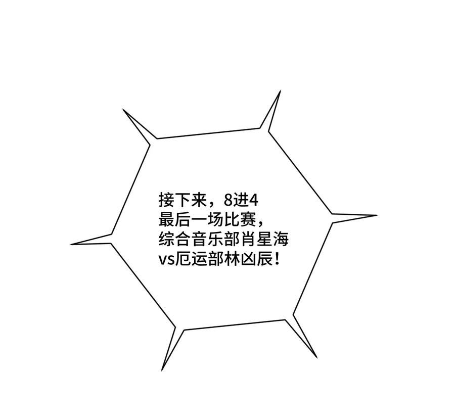 152 必杀对决30