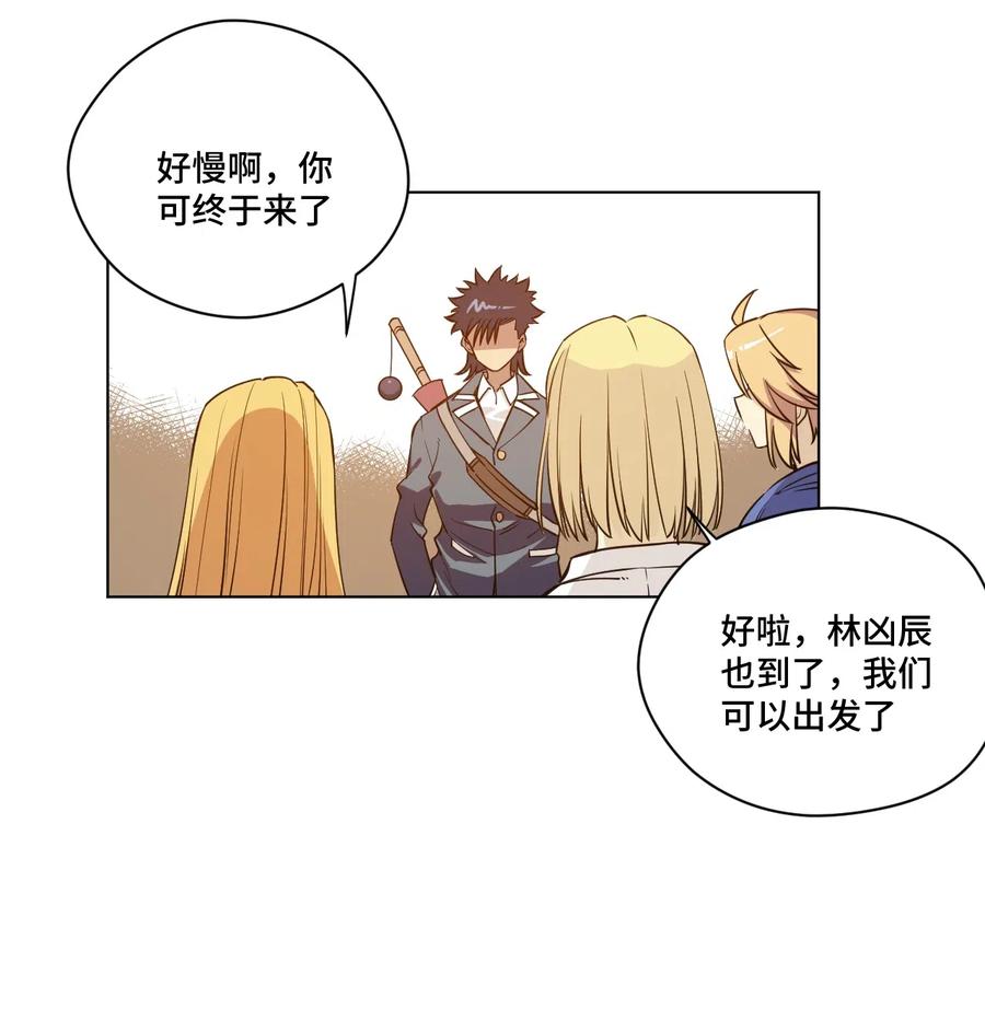 206 开溜？购物大作战！34