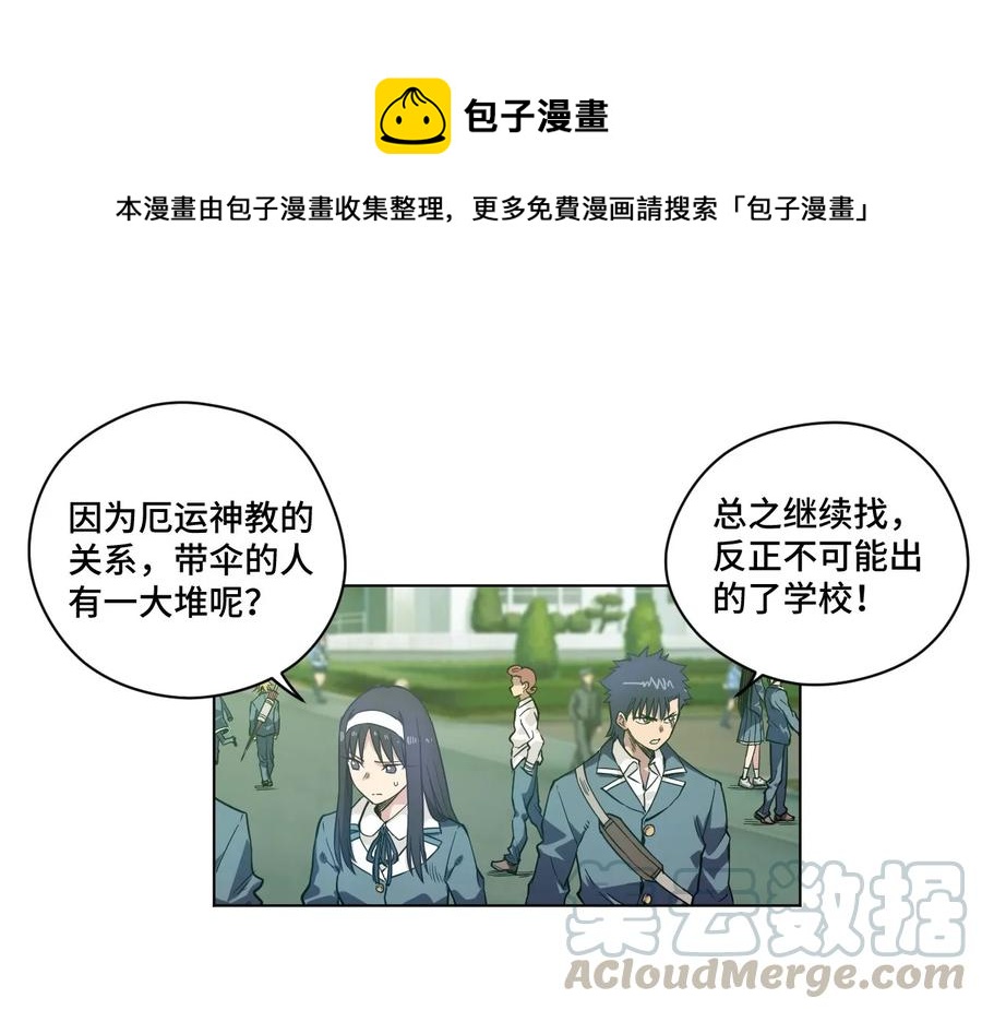 91 狂徒的赌博0