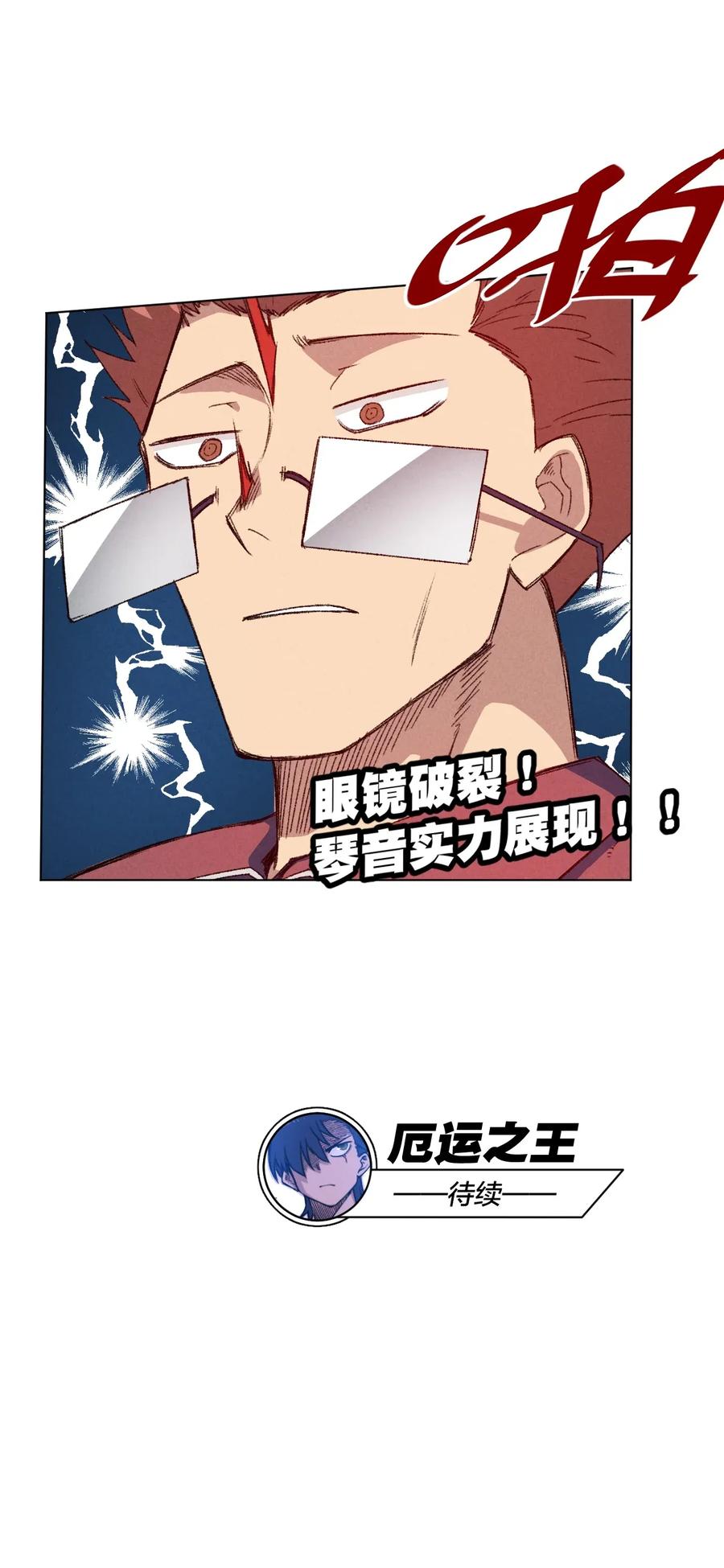 189 对阵妖灵35