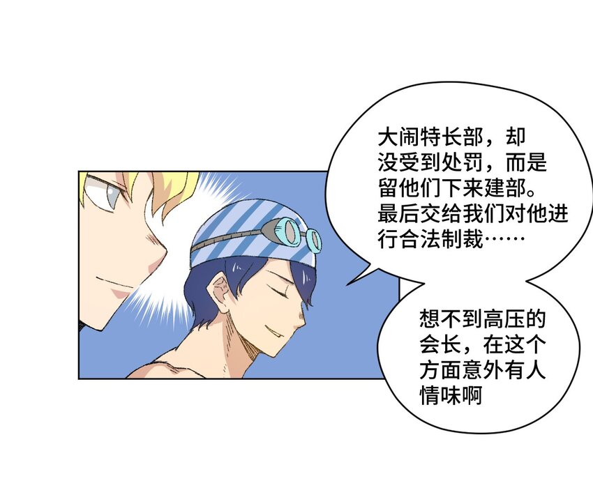 50 暗流涌动30