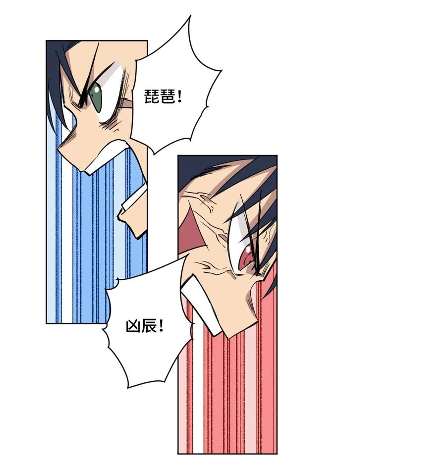 165 重修于好的搭档35