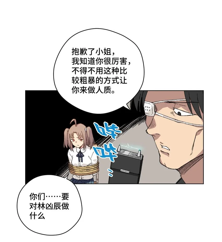 63 积怨44