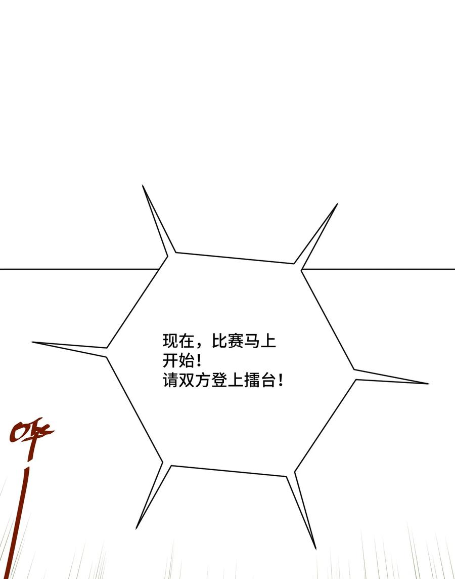 160 无法分析的对手29