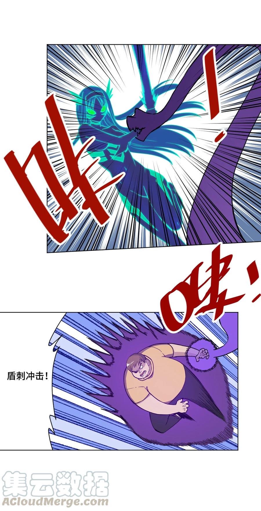 215 不纯的妖灵8