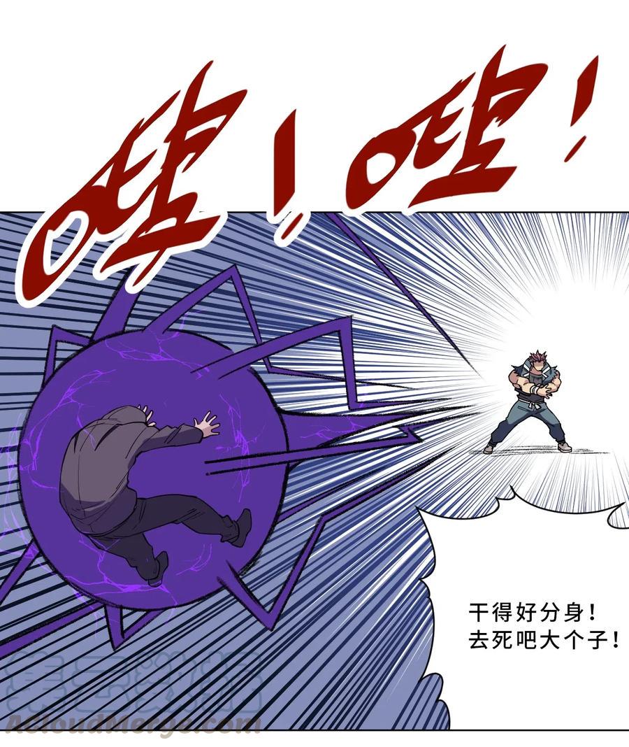 216 裂空之力34