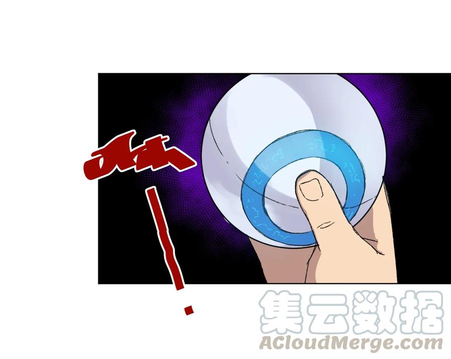 120 满怀信心的预赛！8