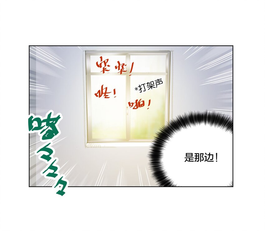 05 夹攻的背后44