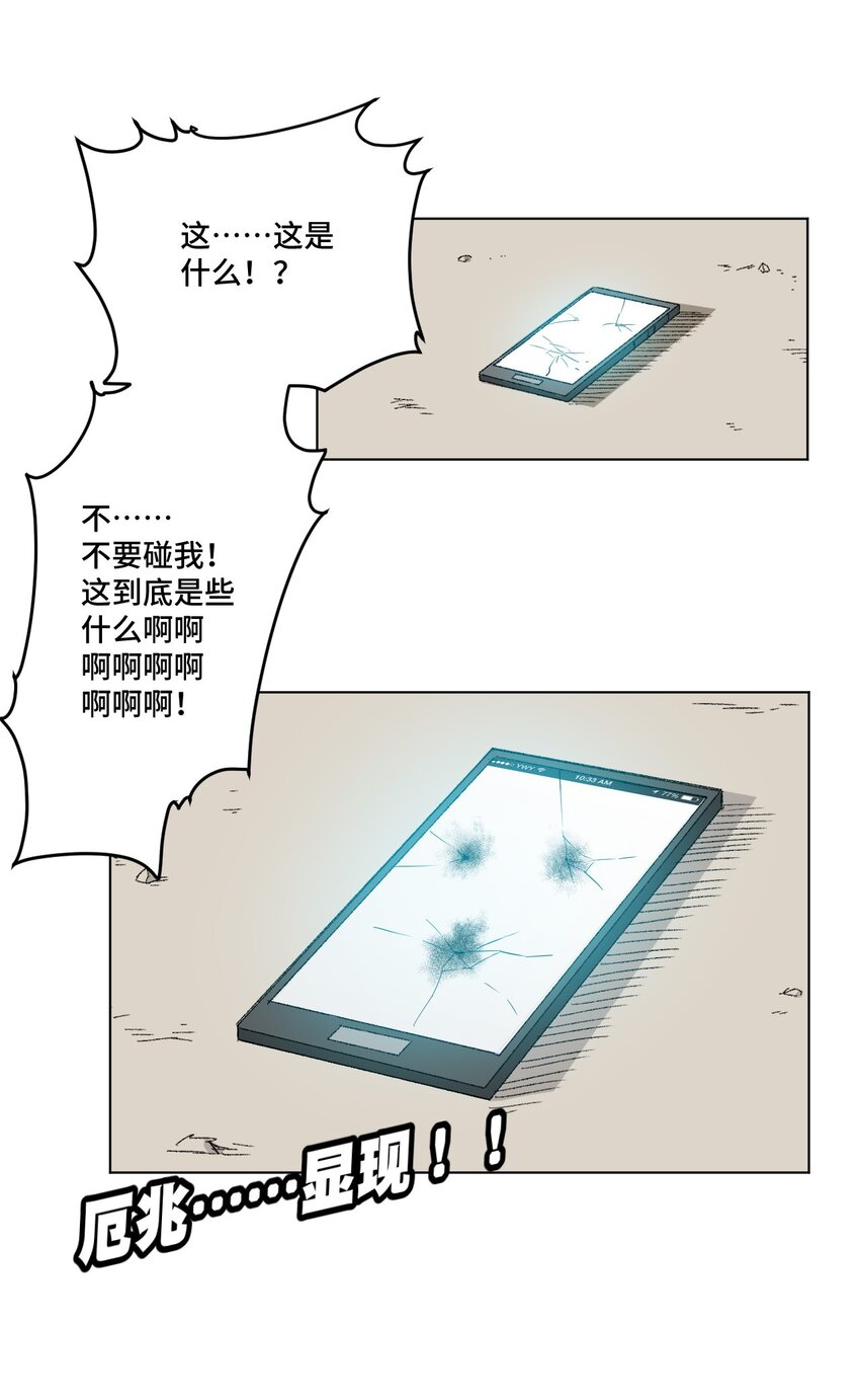 37 破灭62