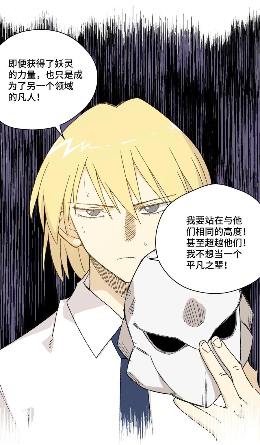 101 破绽51