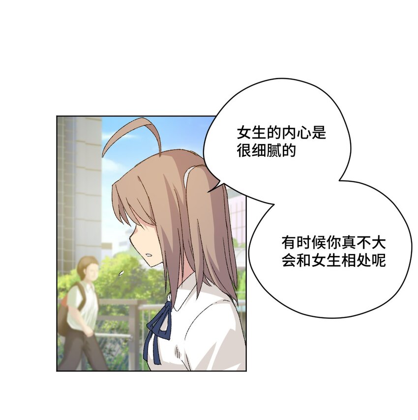 62 真的生气了26