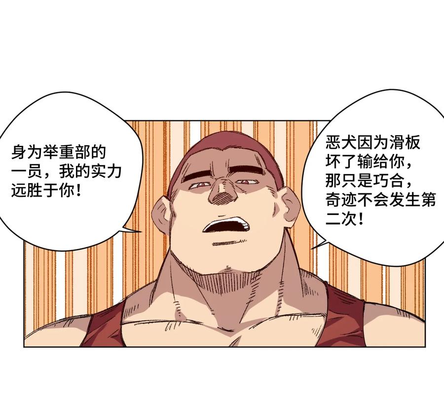 121 崭露头角2