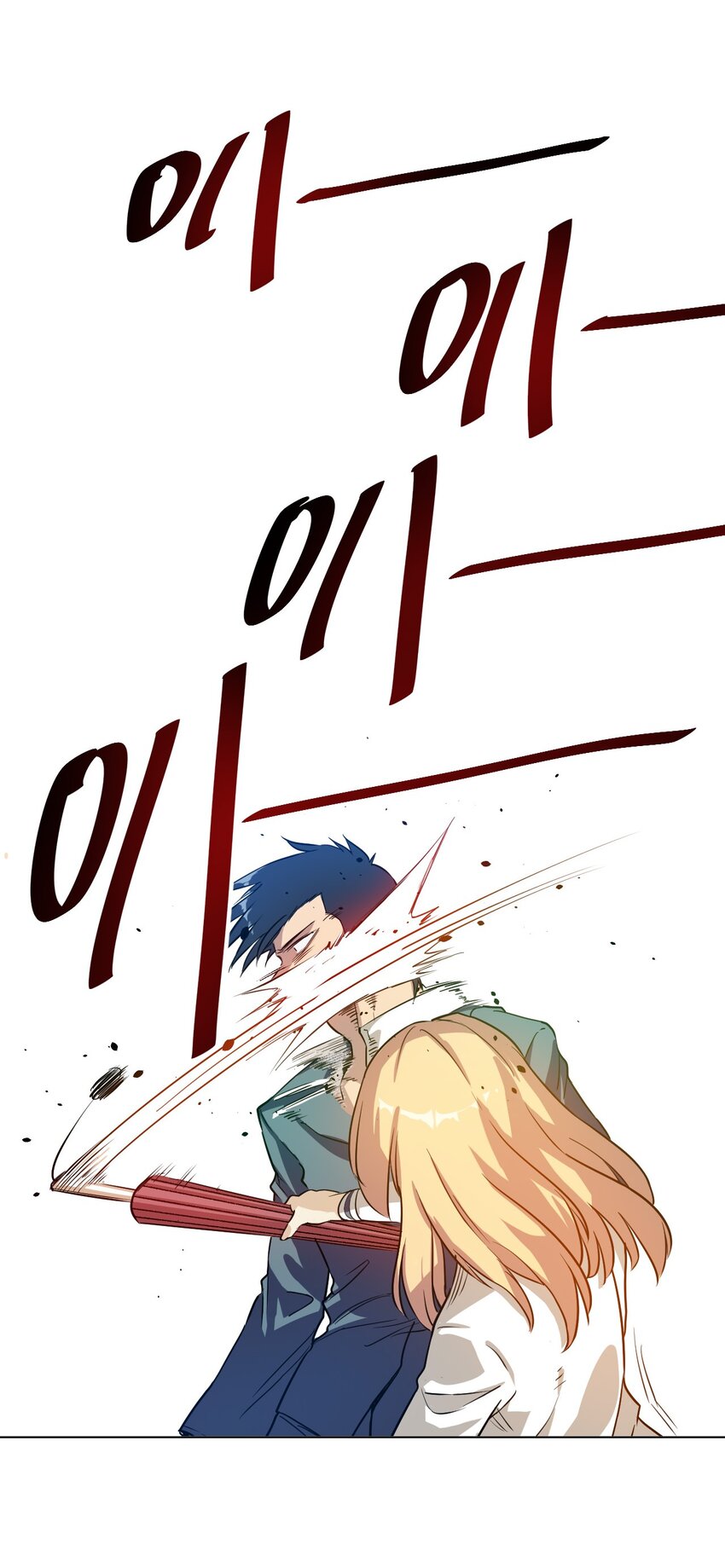 06 厄运与邪魔23