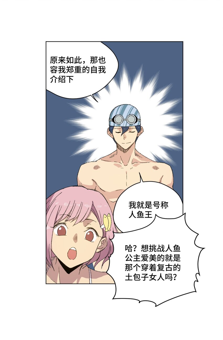 66 黑暗的恐惧48