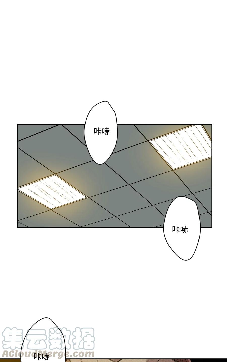 196 被针对的林凶辰33