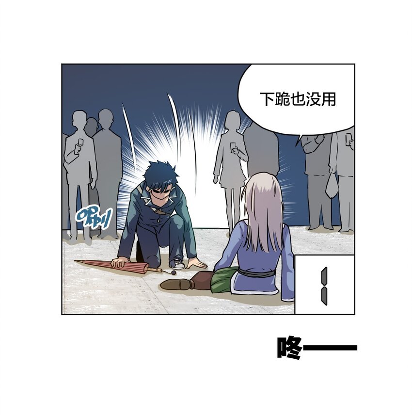 03 交错35