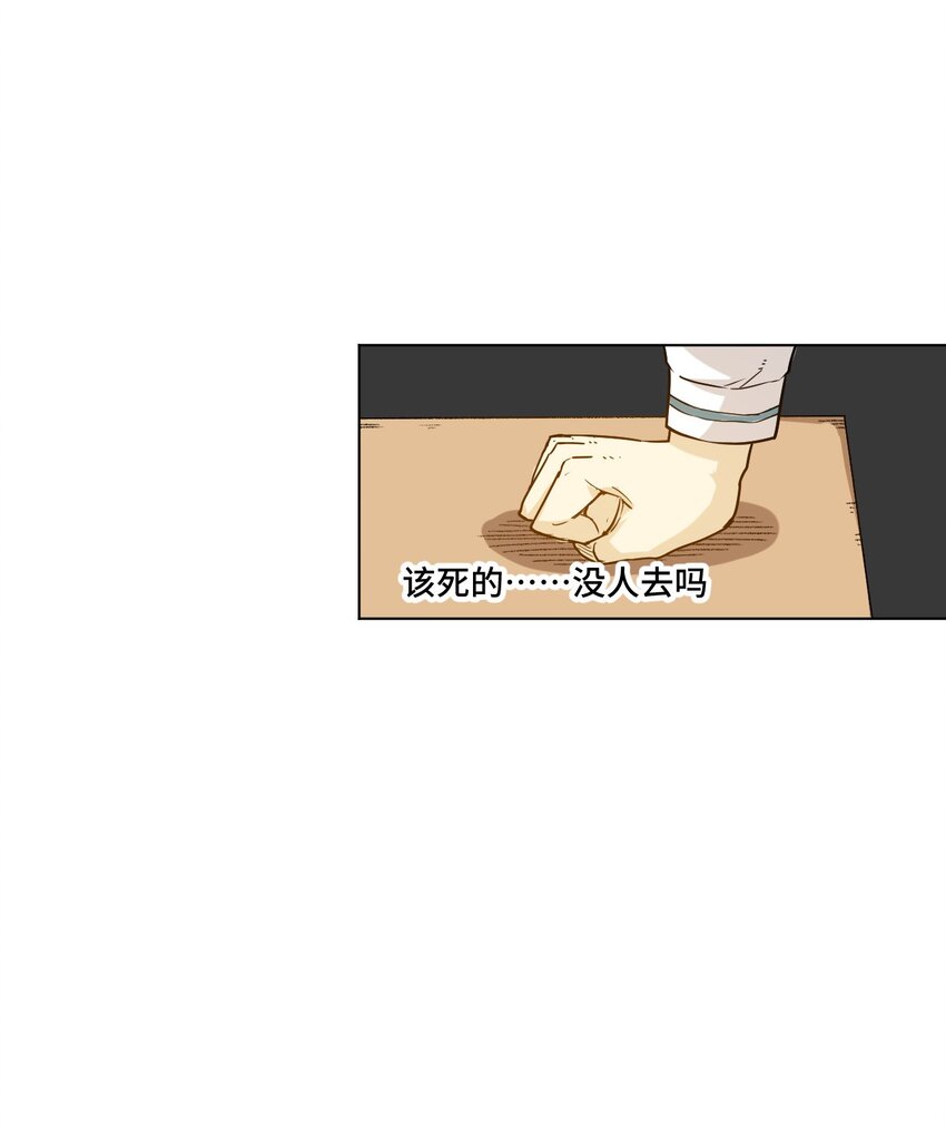34 无法还手的战争35