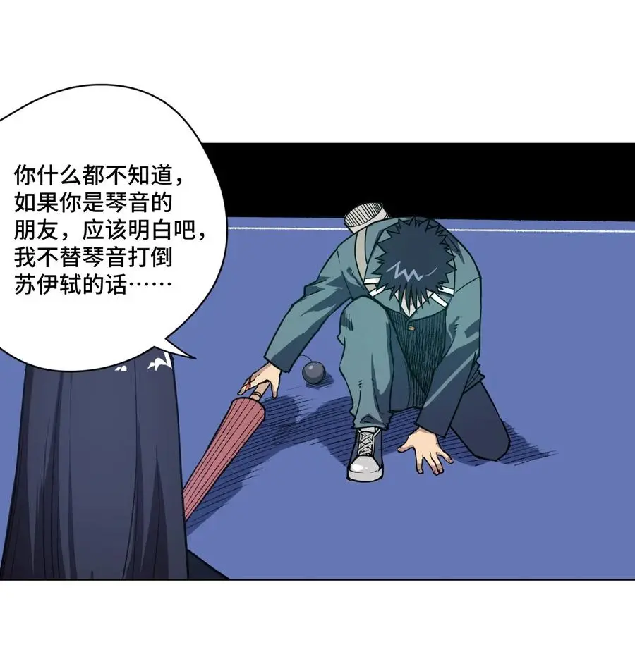 155 动摇的声音33