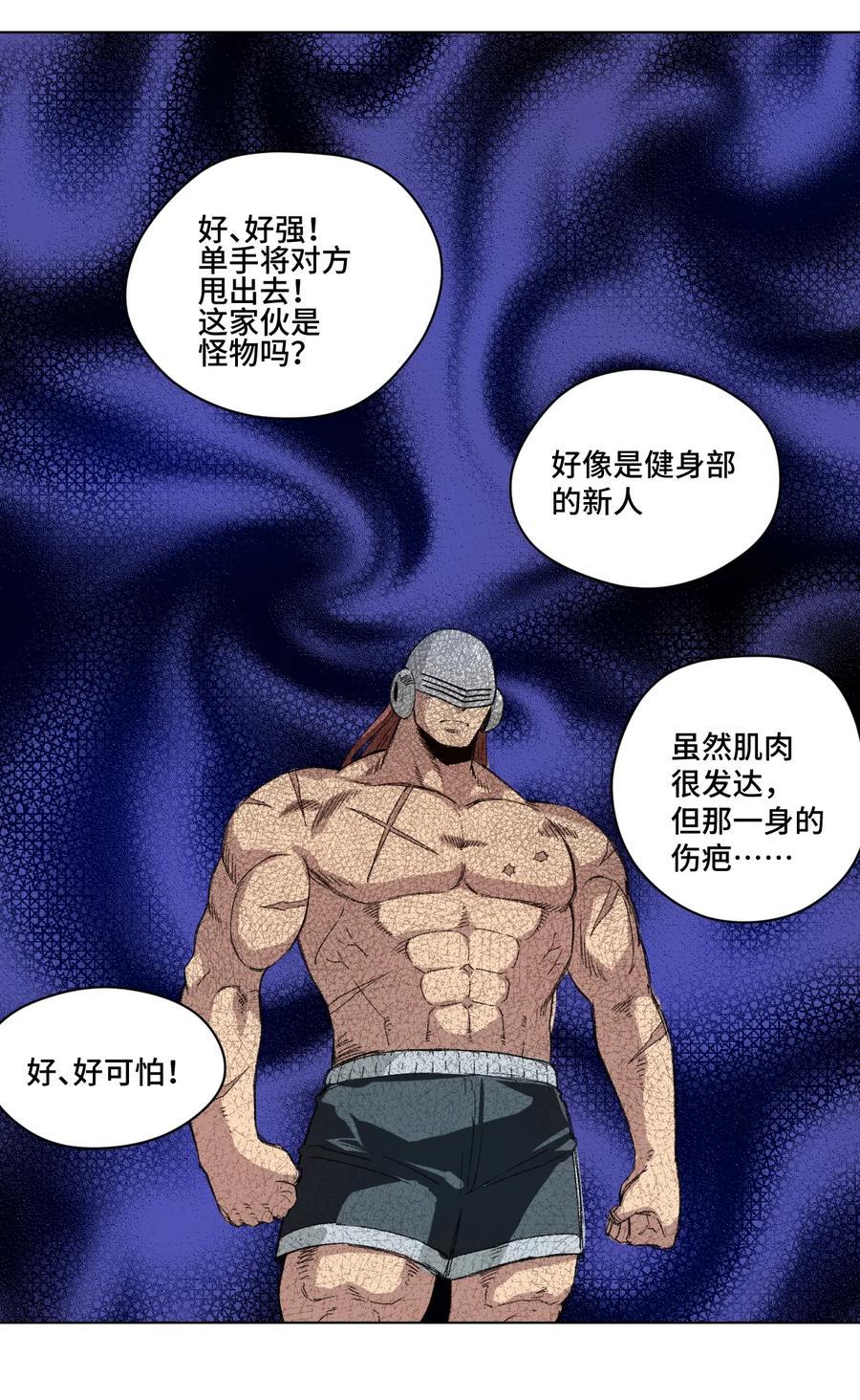 123 群雄割据30