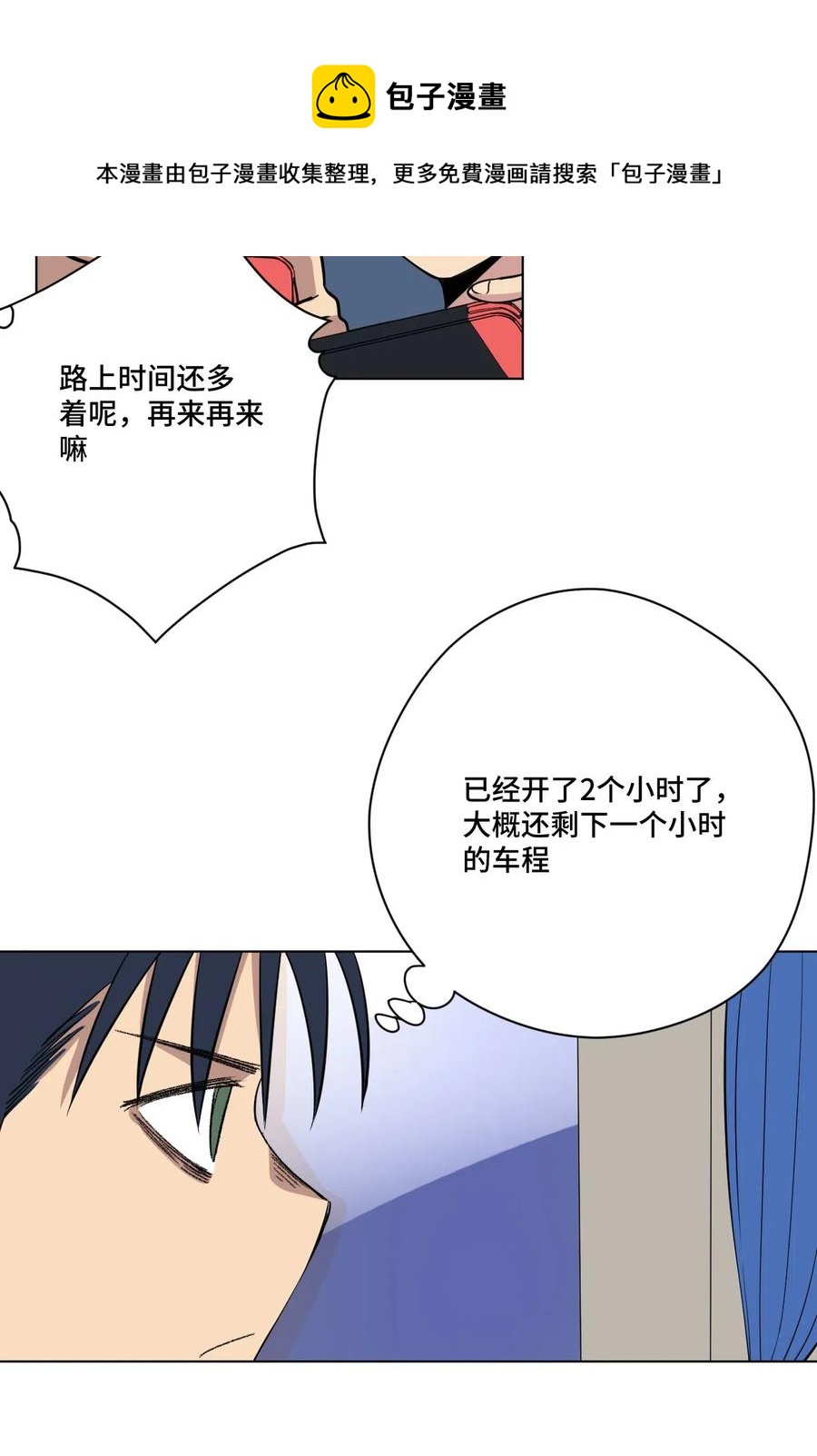 212 劫持7
