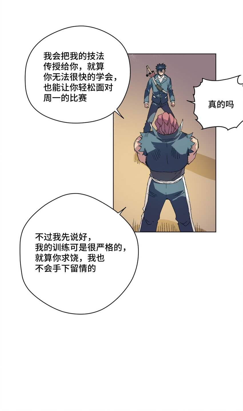 62 真的生气了66
