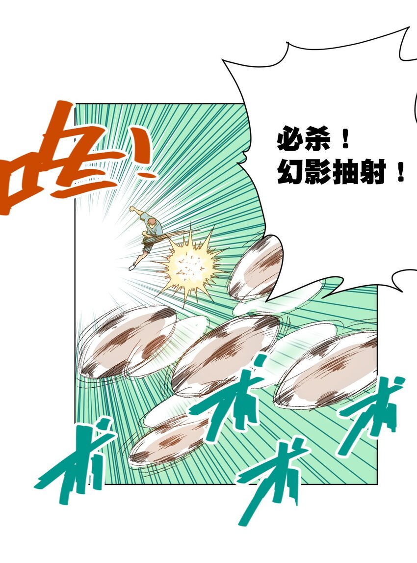 50 暗流涌动0