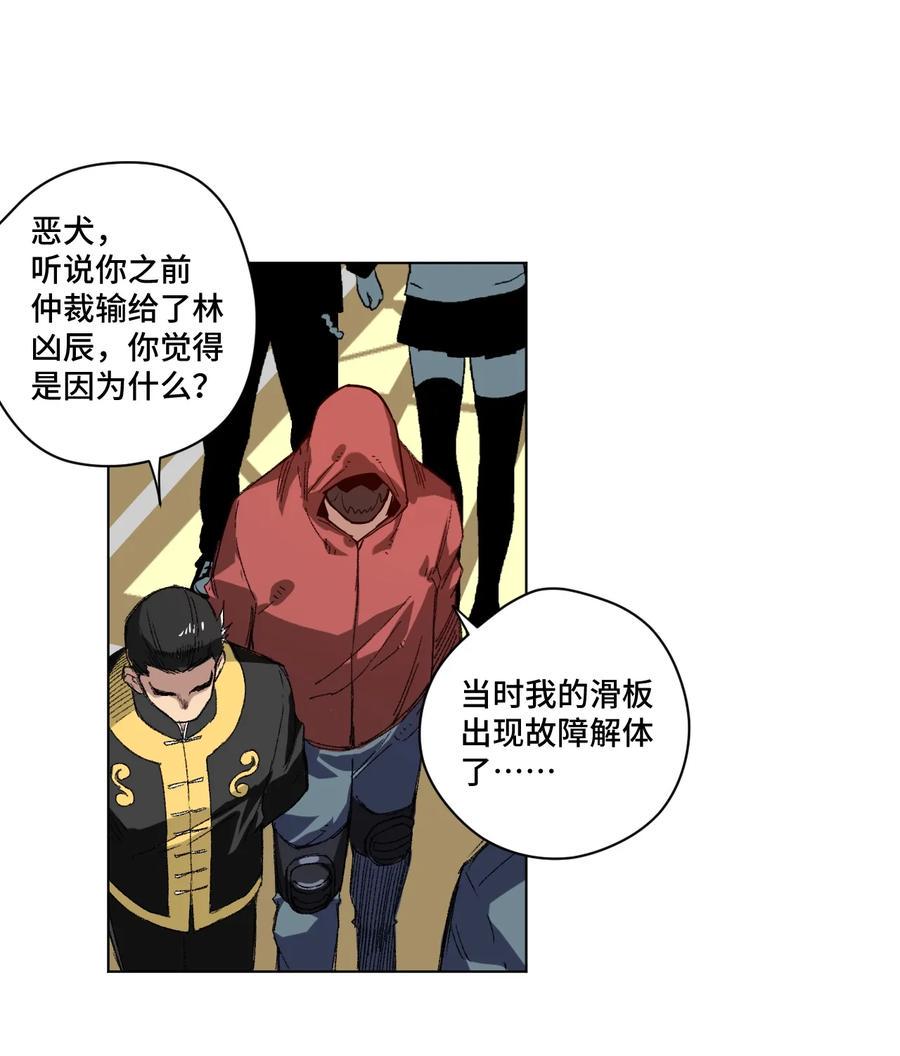 123 群雄割据21