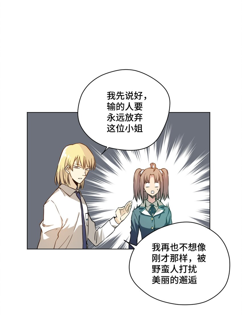 15 薛星繁27
