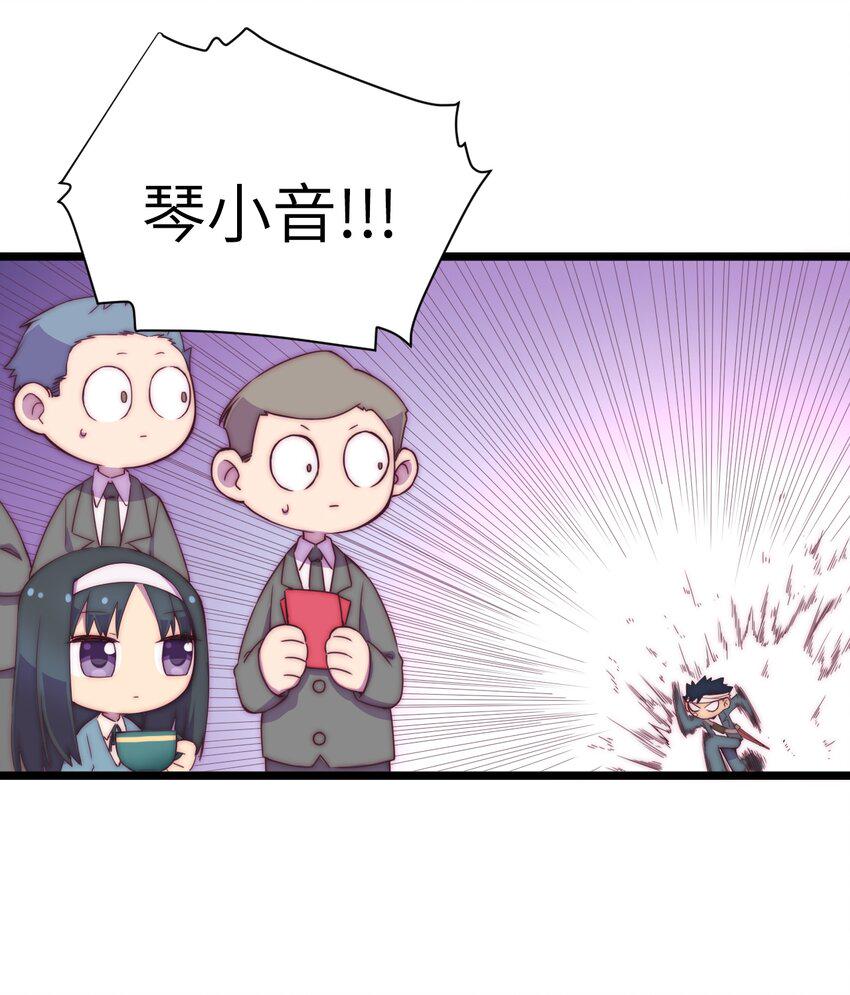 春节番外 红包（上）20