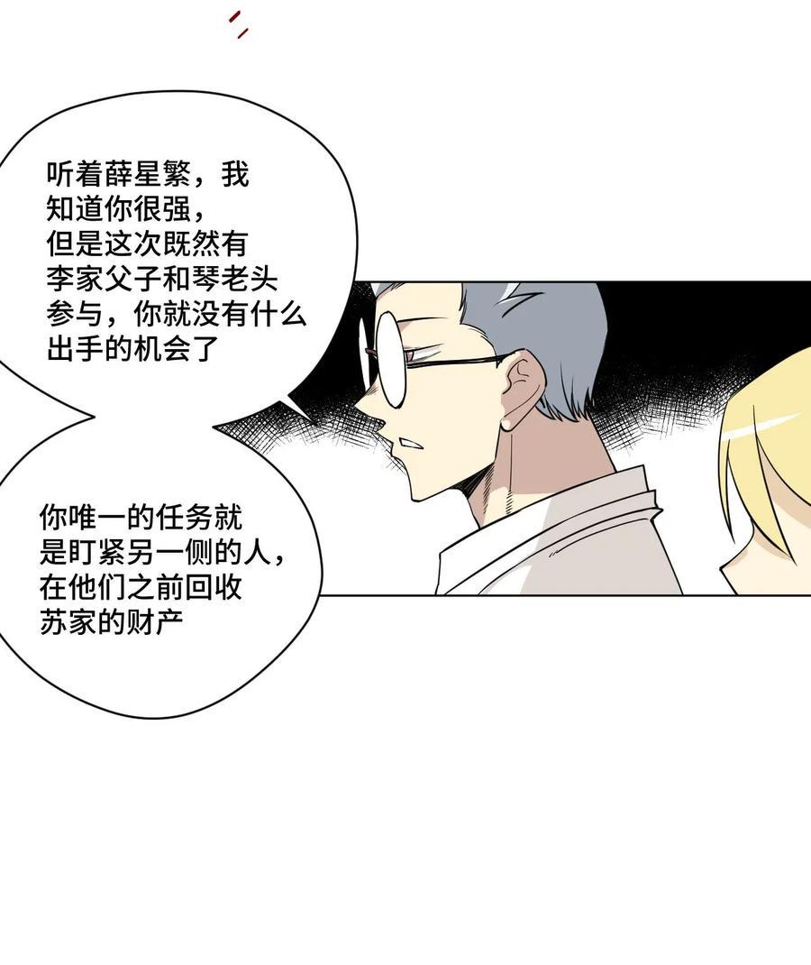 211 集合出发17