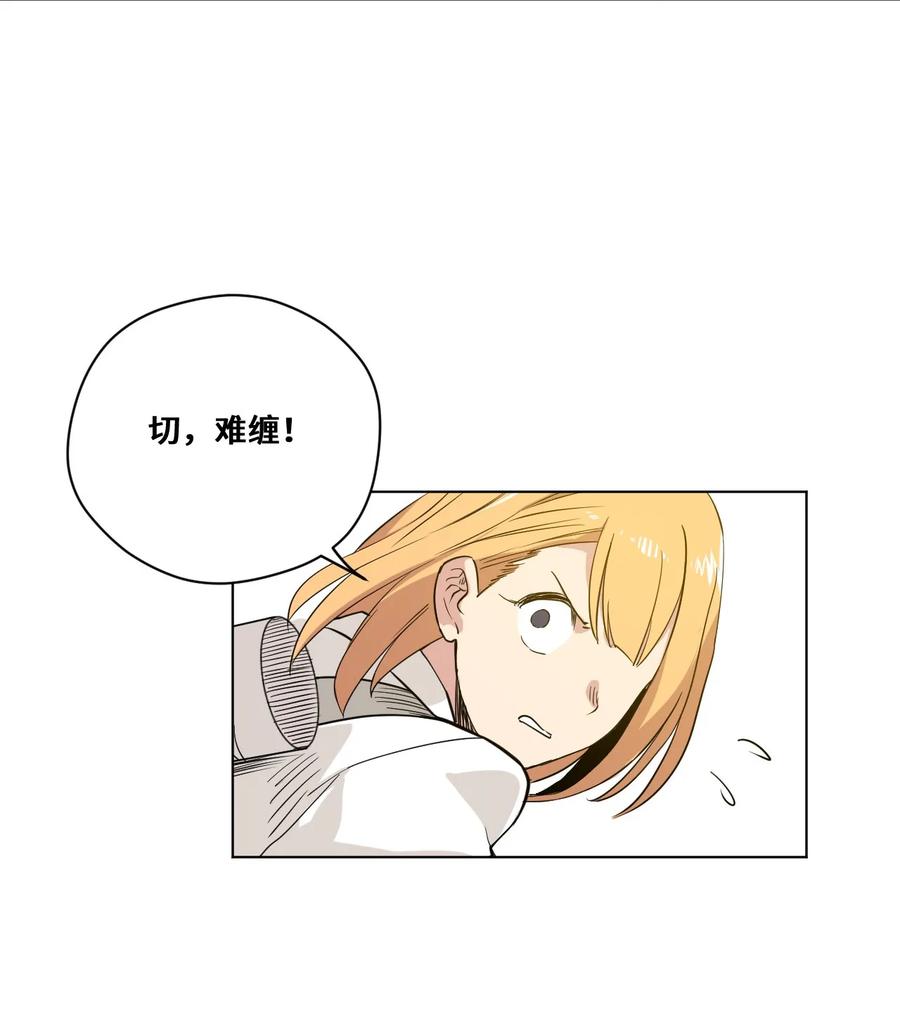 88 强夺46