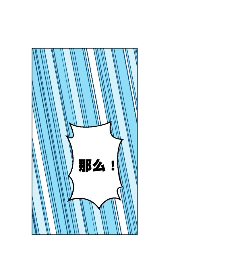 47 笼中之斗23