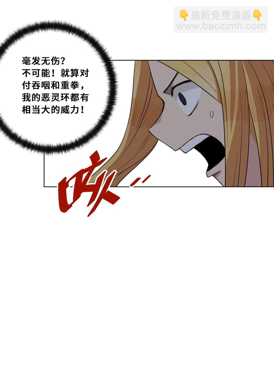 214 侵入33