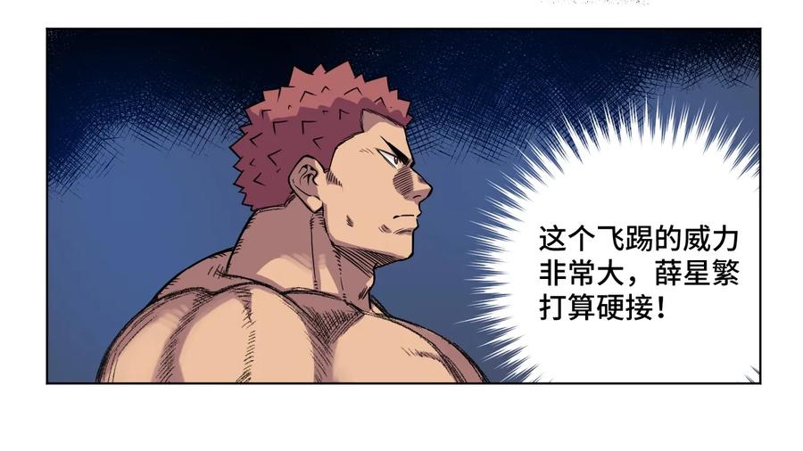 152 必杀对决11