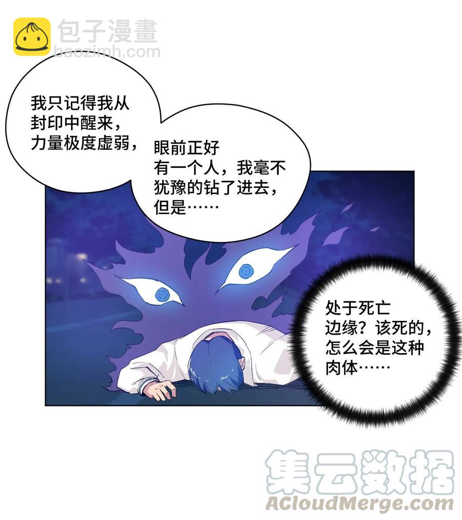 88 强夺8