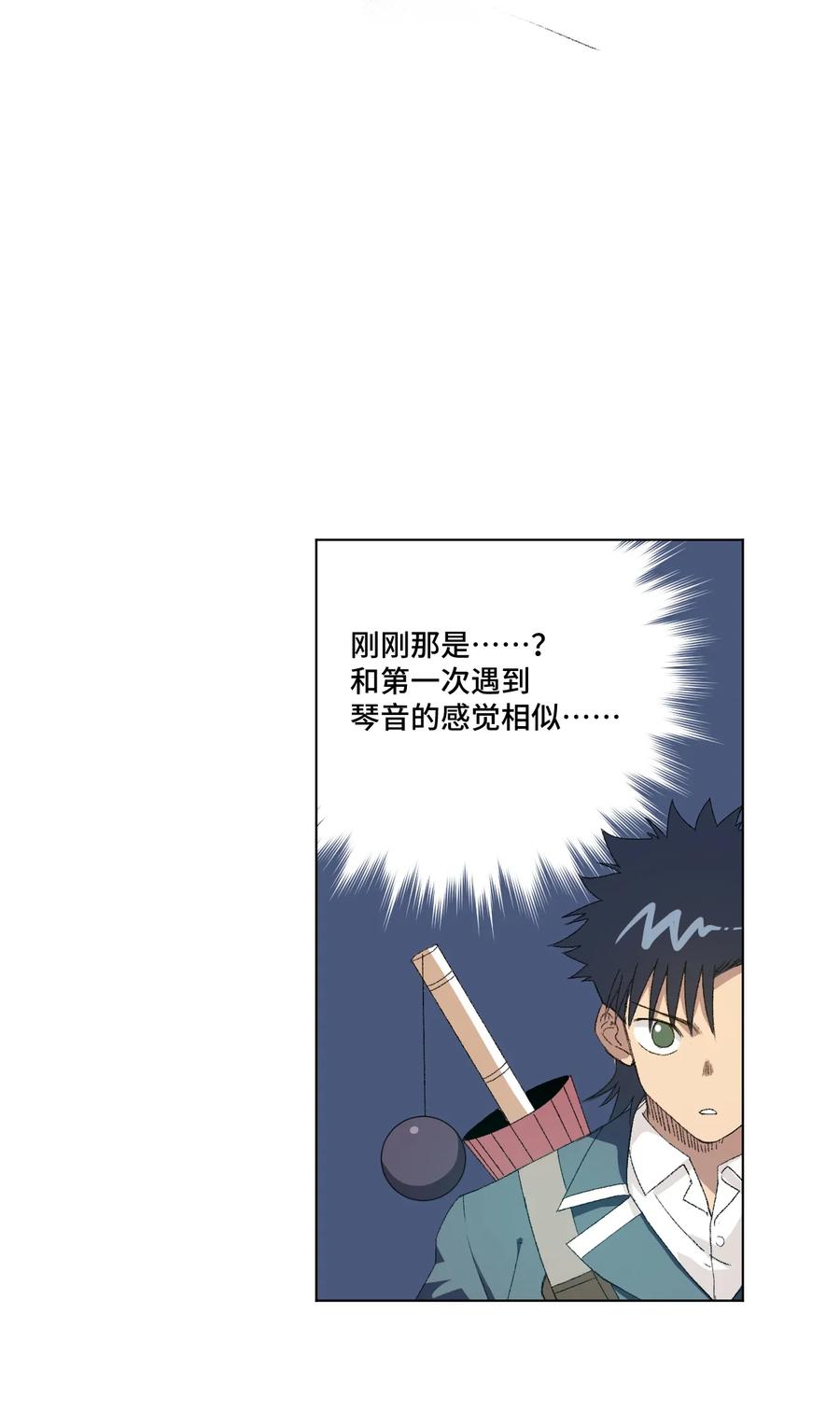 142 被操纵的分组14