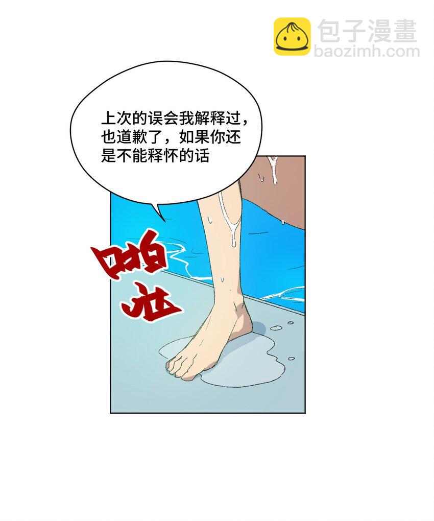 62 真的生气了4