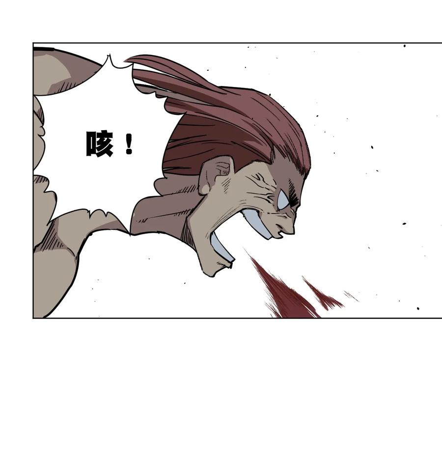 167 家主17
