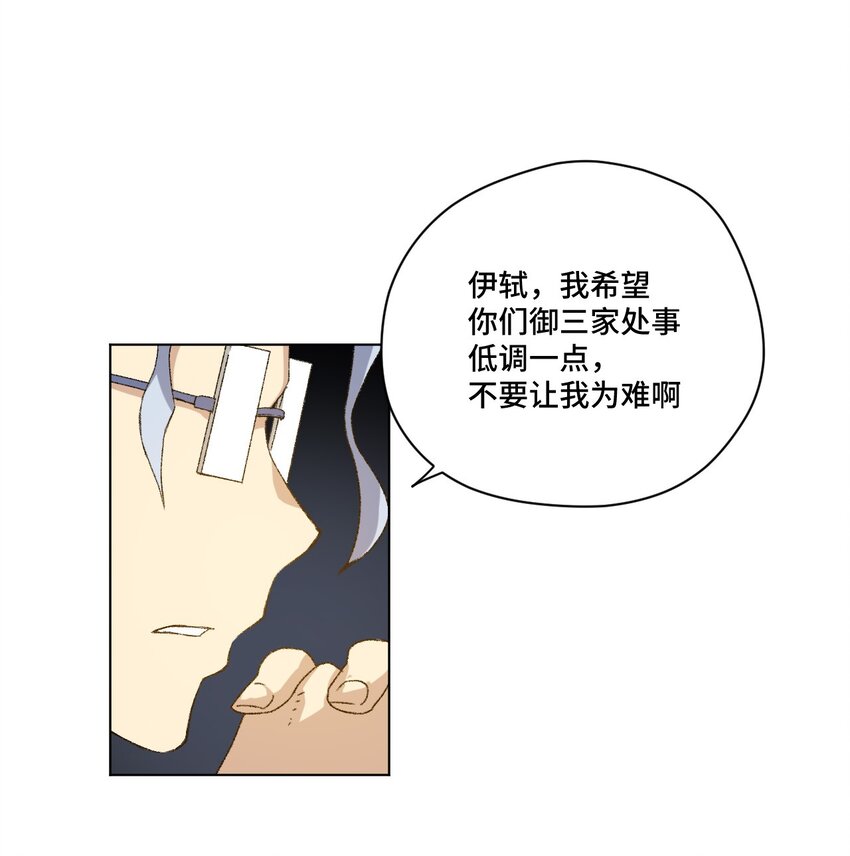 45 沉睡之魂6