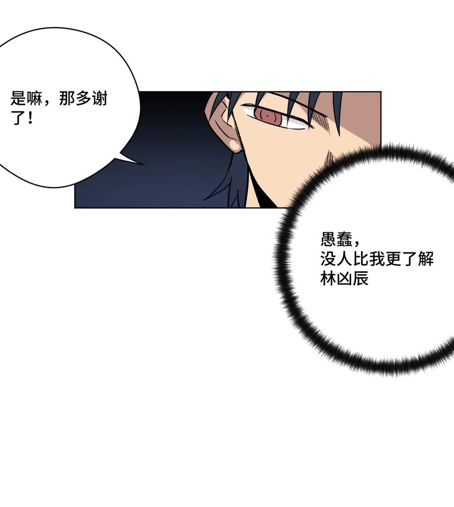 160 无法分析的对手21