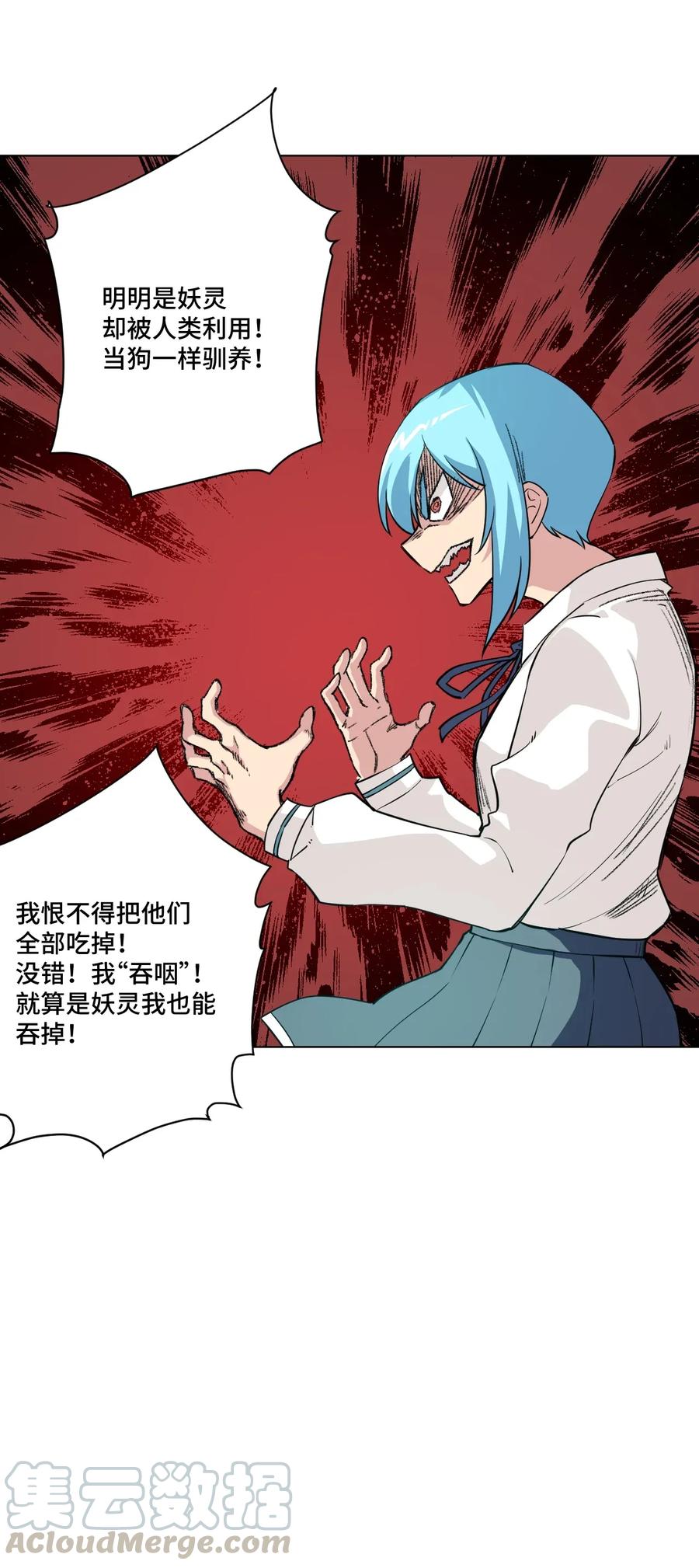 190 干预15
