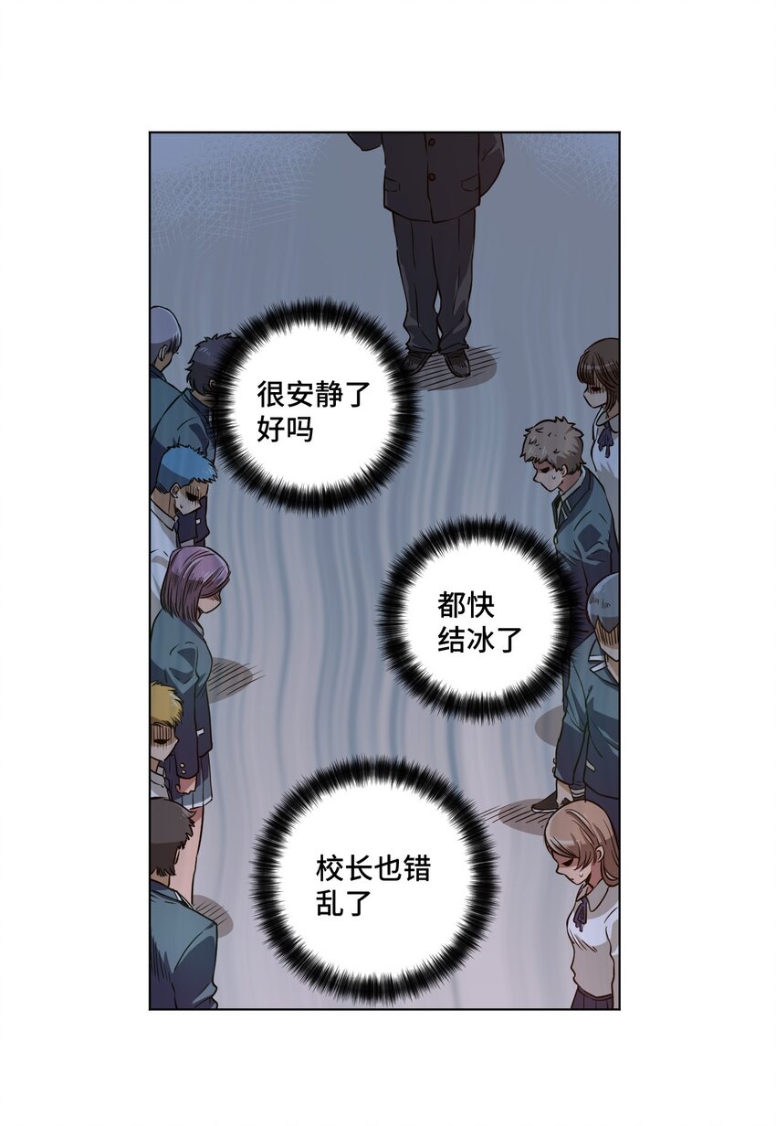 16 一波未平一波又起2