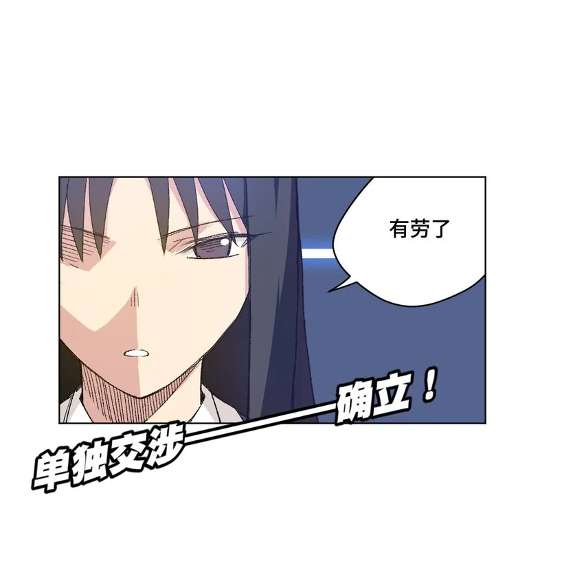 42 琴音来访46