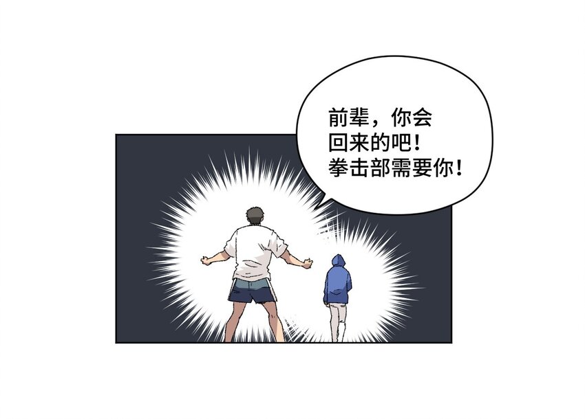 59 暴雨前的宁静42