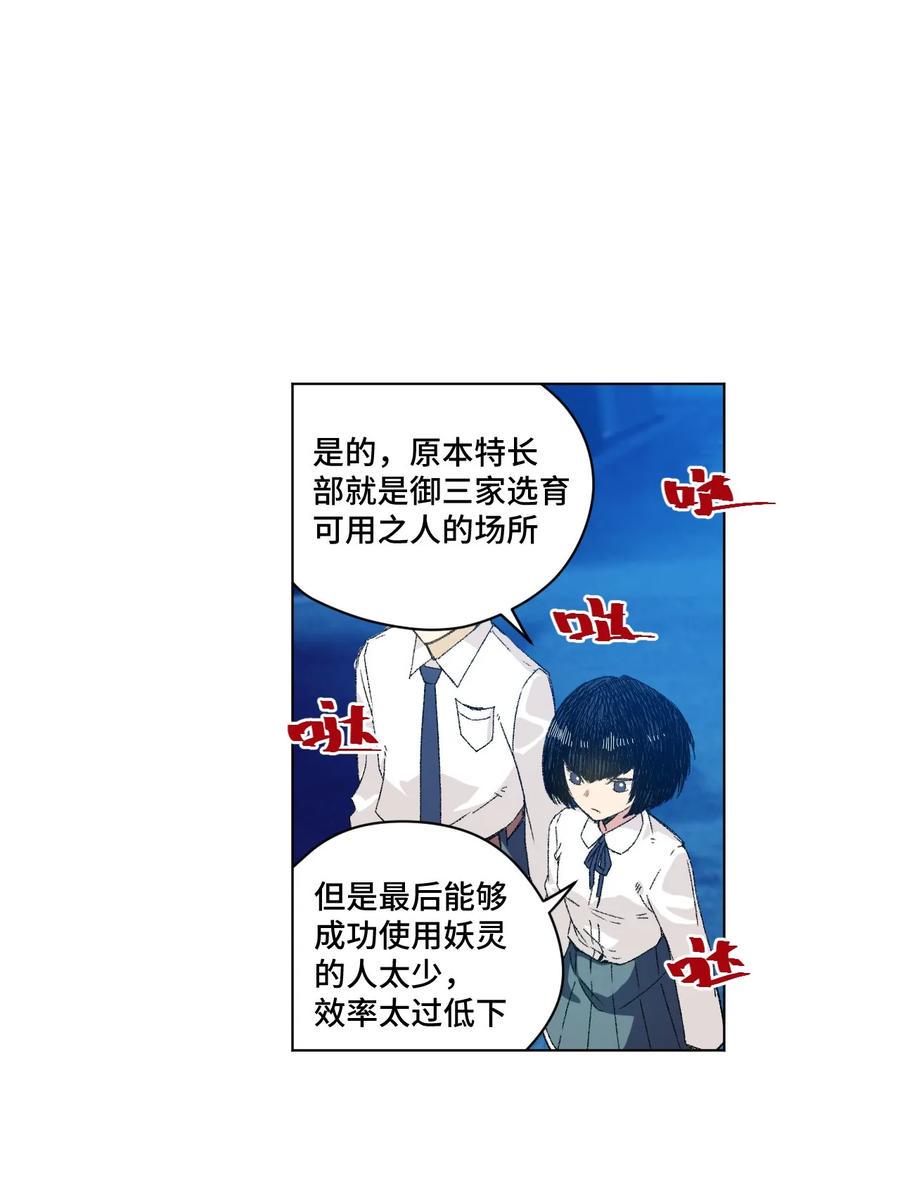105 坦白13