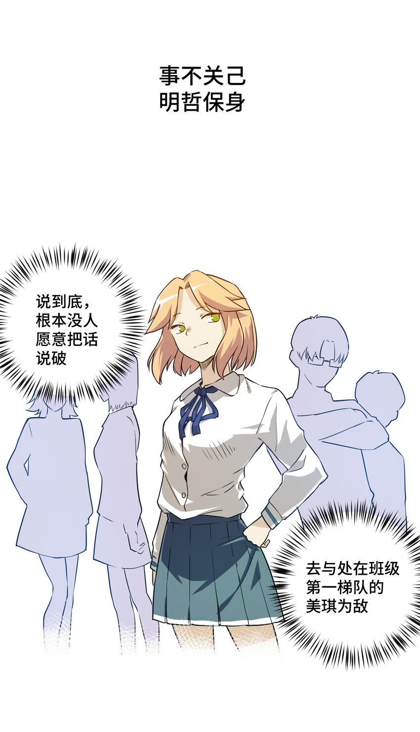 17 栽赃32