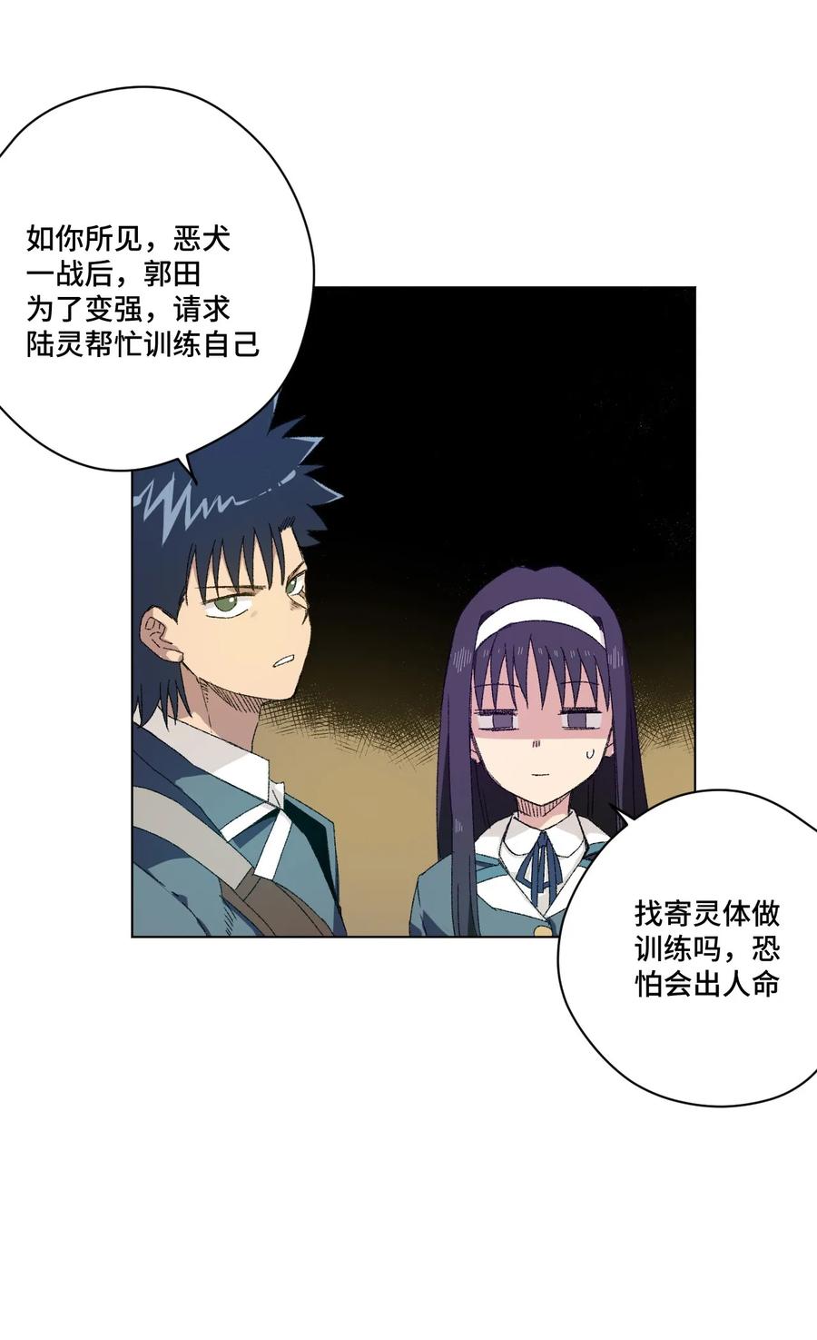 100 无法掩藏的秘密27