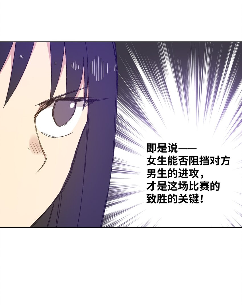70 微小的误算12